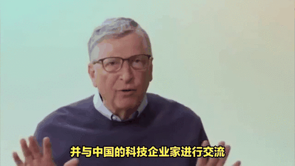 比尔盖茨或捐全部钱