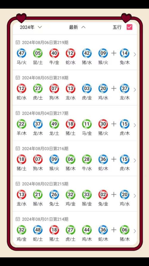新澳今晚特9点30开什么和千万建10个厕所被查与