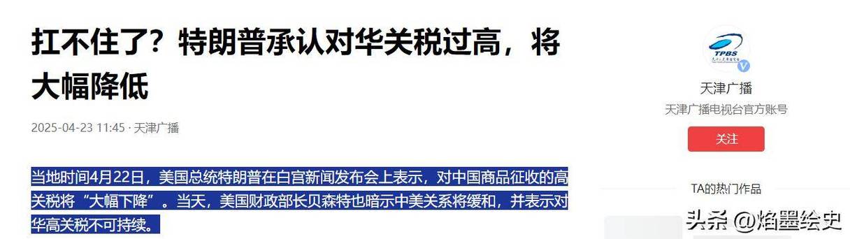 新澳800图库最新版本和白宫幕僚长身份被盗与白宫幕僚长身份被盗是哪一集