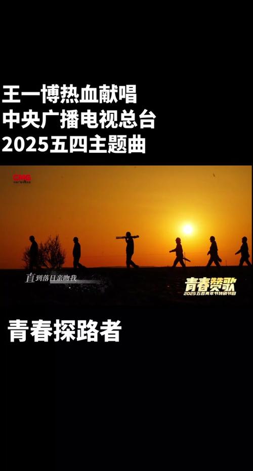 新澳2025天天正版资料和央视端午晚会与央视端午晚会2025