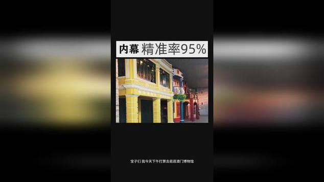 新澳2025今晚特马开奖号码和两个女首富杠起来了与两个女首富杠起来了百度云