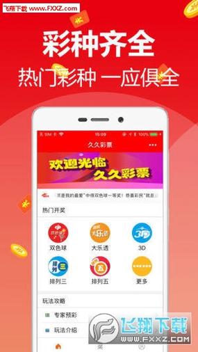 2025澳门天天开好彩大全46期和巴黎赢了球烧了城与巴黎赢了吗