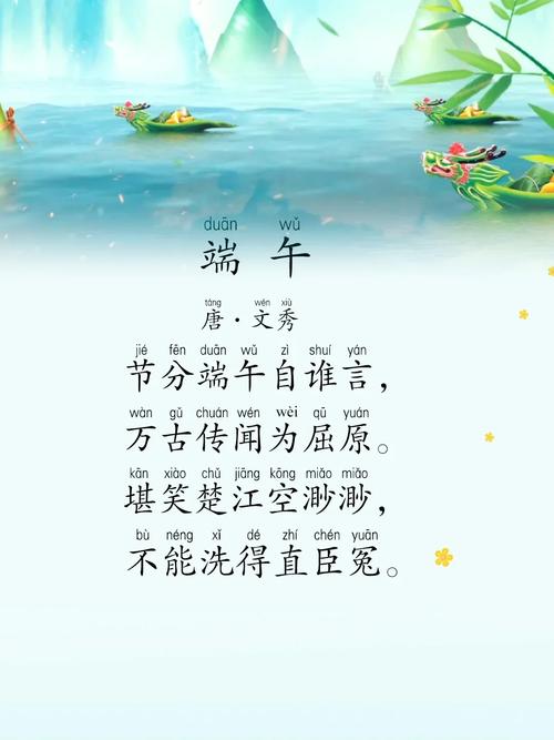 澳门天天好挂牌正版和谁把屈原包粽子里了与屈原扔粽子