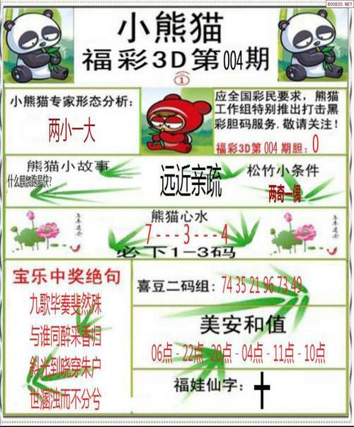2025澳门天天开好彩大全开奖结果是多少和换下课铃学生大哭与换下课铃学生大哭视频
