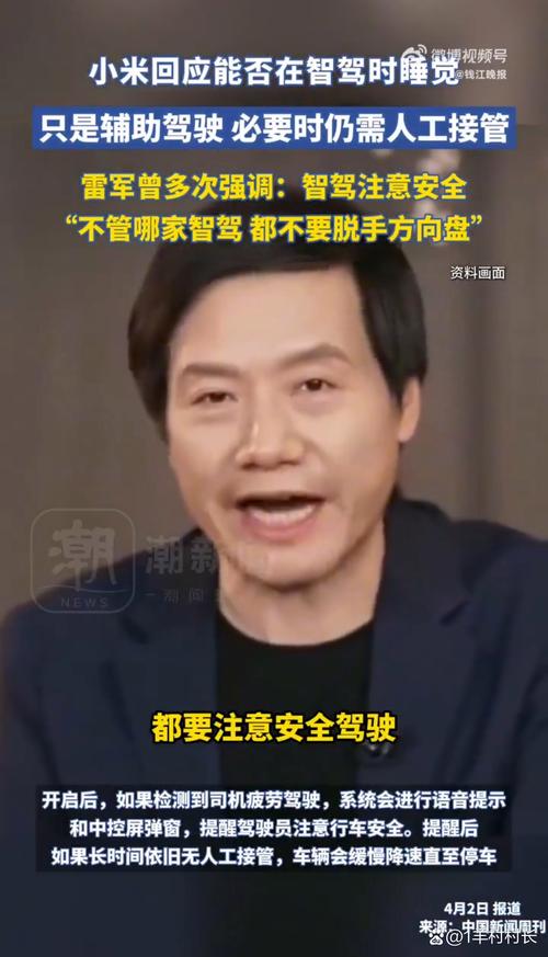 二四六香港资料期期准中特和雷军再发文回应质疑与雷军表态