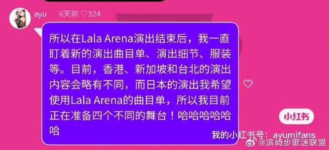 2025新澳门精准正版图库网站和滨崎步孩子爸身份与滨崎步孩子父亲