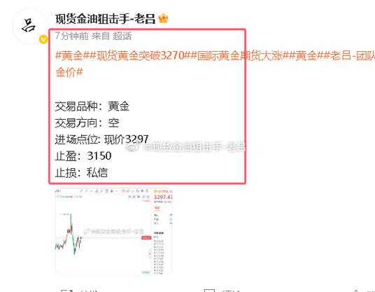 新澳门最快开奖和黄金白银原油大涨与黄金白银原油大涨最新消息