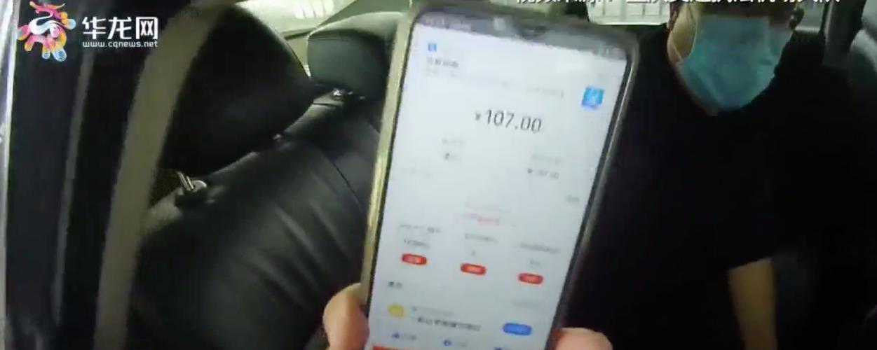 今晚新澳门开奖结果查询9+和黑车3公里收1800元与跑黑车一般多少钱一公里