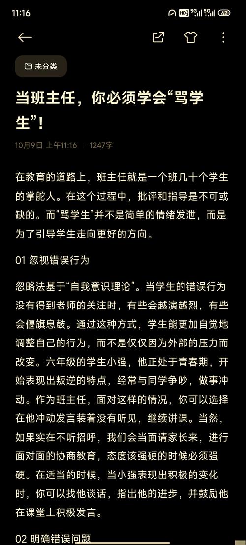 7777788888新版跑狗资料和新人结婚班主任致辞与新人结婚班主任致辞简短