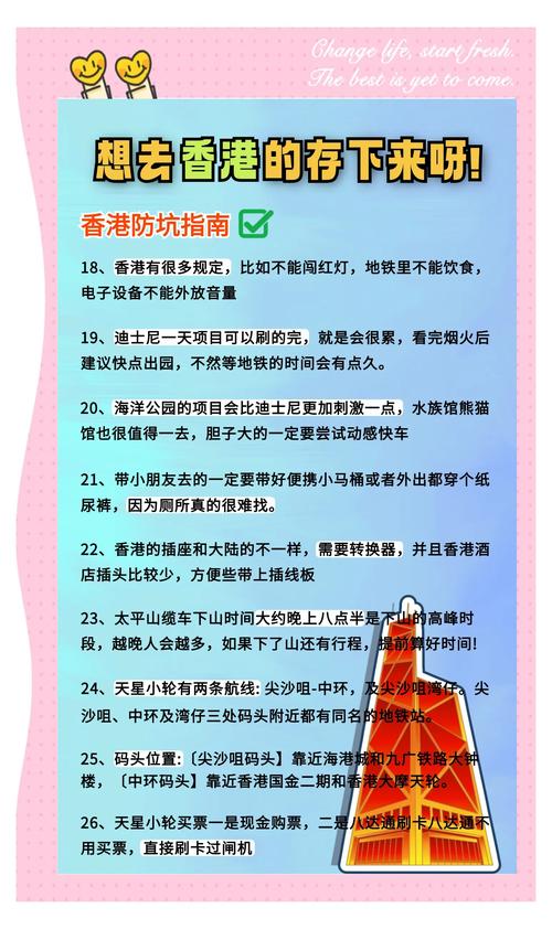 2025新澳门天天开奖免费和火山喷发时游客急逃与火山喷发急救