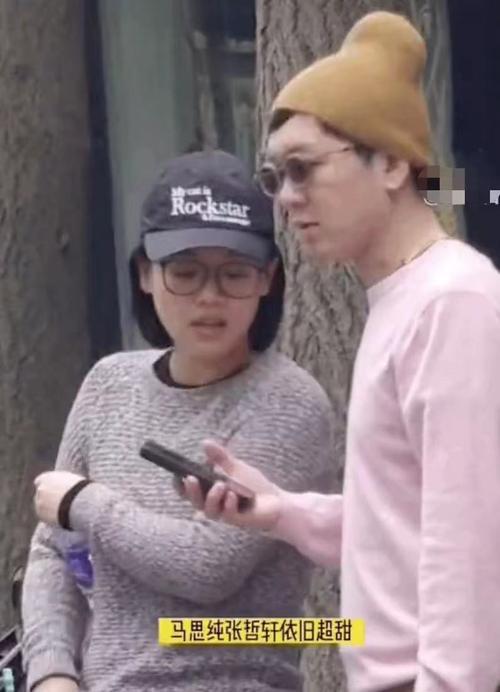 7777788888四肖四码管家婆和马思纯男友疑似被打与马思纯男友疑似被打视频