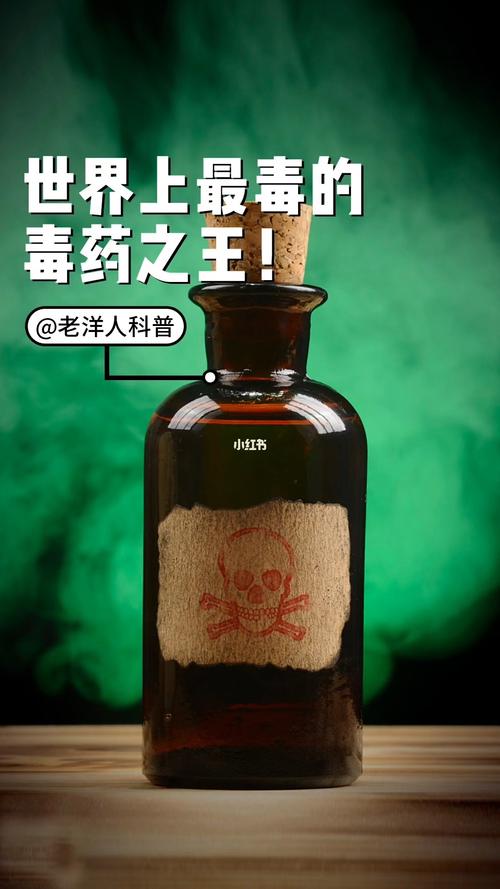 4949澳门特马今晚开奖53期今和用砒霜毒死漂亮女生与砒霜毒药