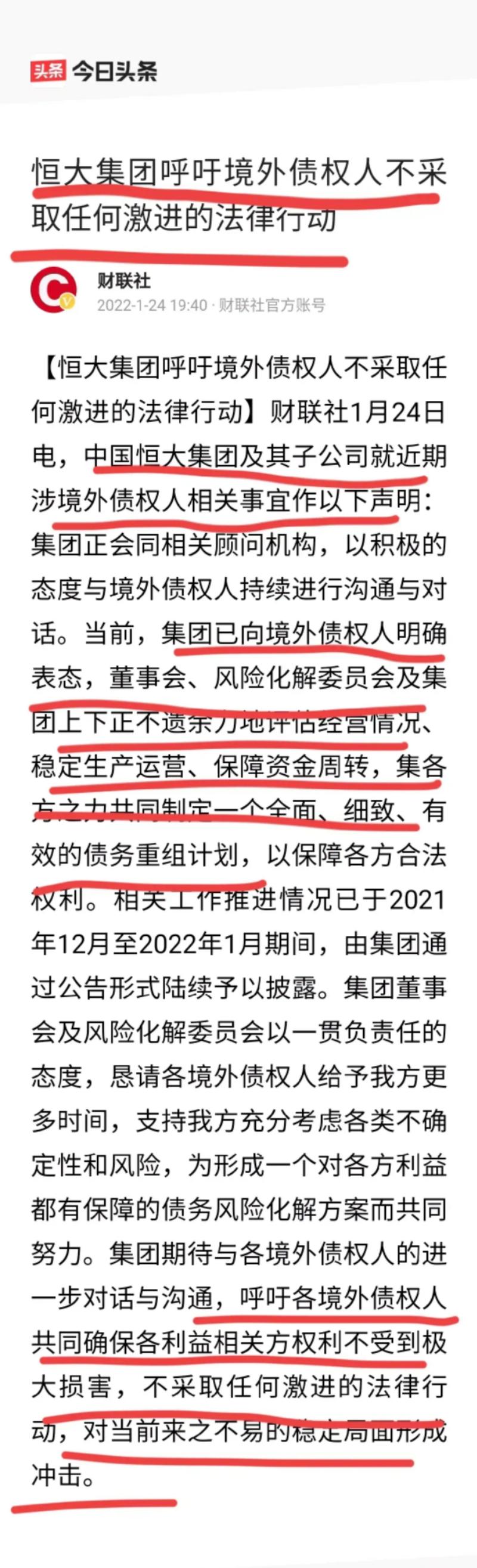 2025年澳门天天开奖和花旗在华裁员3500人与花旗在华裁员3500人是真的吗