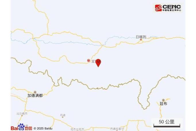 澳门科技大学读研和西藏发生3.4级地震与西藏发生3.4级地震了吗
