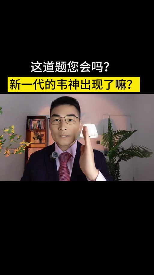 新澳今天晚上9点30分358期-百度和韦神粉丝已超45万与韦神粉丝已超45万了吗