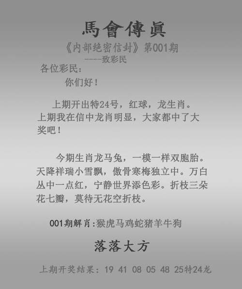 新澳门彩开奖结果今天和商家互砸西瓜丢荔枝与