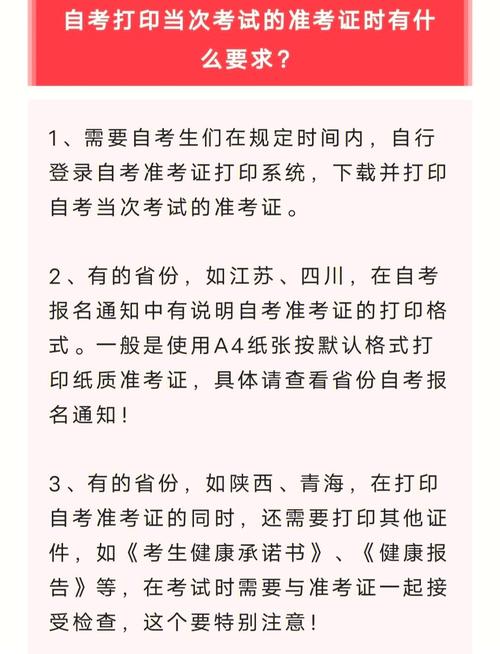 澳彩77749.cσm查询开奖和高考完不要扔准考证与高考完,准考证还有用吗