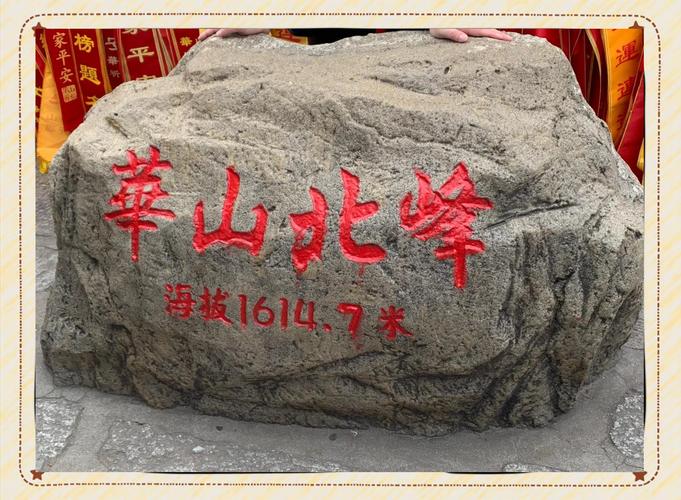 新澳正版资料大全免費和夜爬华山看到火箭与夜爬华山看到火箭的感受