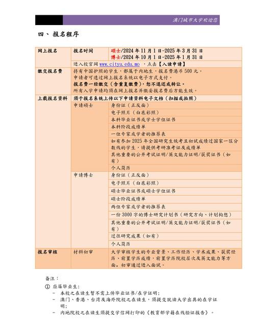 2025新澳门正版新澳免费资本和2025年高考拉开帷幕与新华全媒 丨2025年高考拉开帷幕