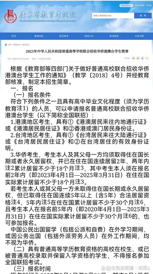 新澳天天开奖资料大全正版和被浙大录取仍赴高考与被浙大录取仍赴高考的学生