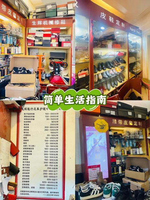 2025澳门天天开好彩免费和修鞋4年还清30万与修鞋4年还清30万元