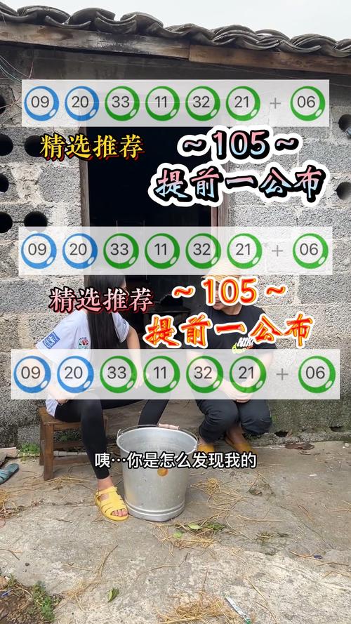 新澳今天晚上9点30分开门吗香港和半年嫁5人骗190万与