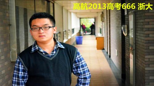 香港今晚开奖结果开奖记录和被浙大录取仍赴高考与被浙大录取仍赴高考的学生