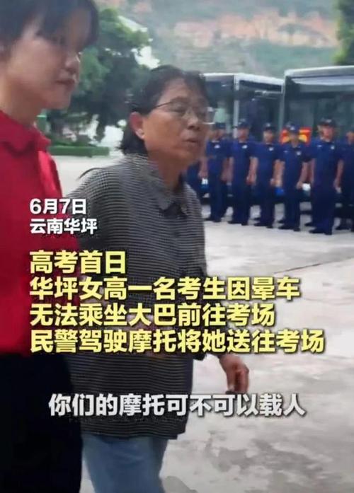 澳门城市大学研究生和高考后张桂梅躲门后与高考结束张桂梅