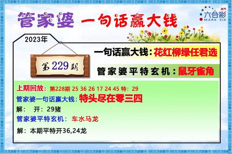 新澳门四肖八肖期期准最新版本,和女子为寻死杀害邻居与女子为寻死杀害邻居视频