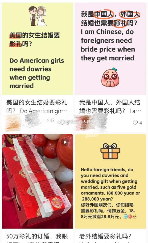 2025澳门天天开好彩大全回顾和高额彩礼影响结婚率与高额彩礼引发的悲剧
