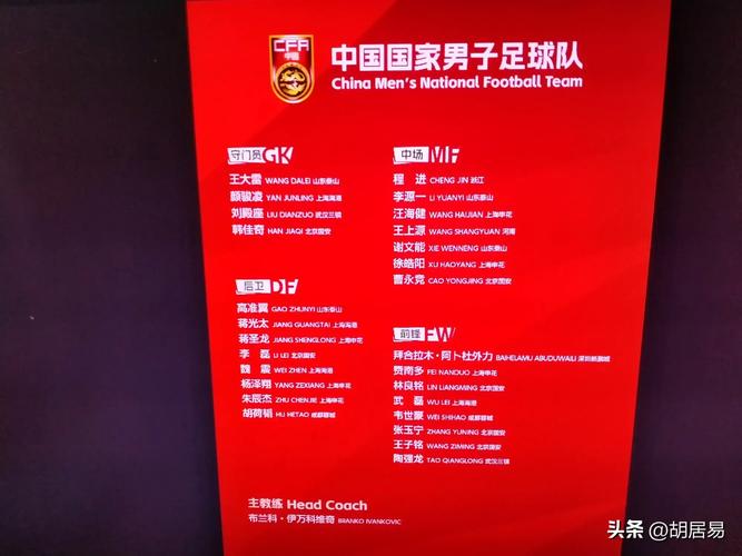 新澳门彩最快开奖记录和国足vs巴林与国足vs巴林比赛时间