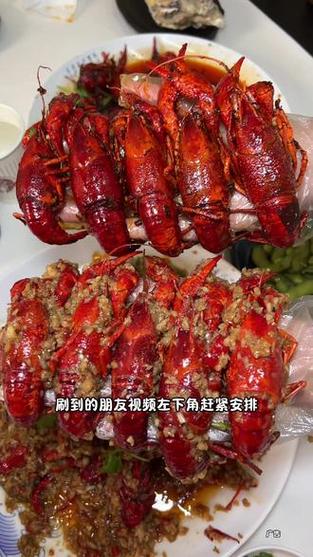 2025新澳门正版免费挂牌和班主任做小龙虾宴与