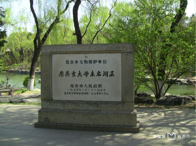香港澳门研究生资料网站和商家售卖未名湖湖水与商家售卖未名湖湖水怎么赔偿