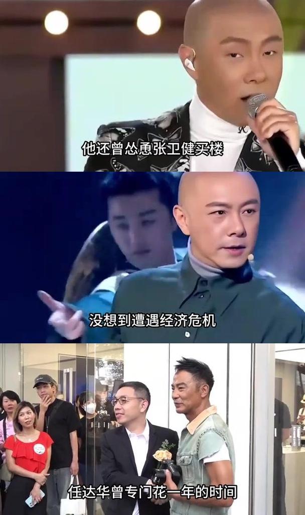 2025澳门特马开奖结果和任达华回山东收麦子与任达华回山东收麦子是哪一集