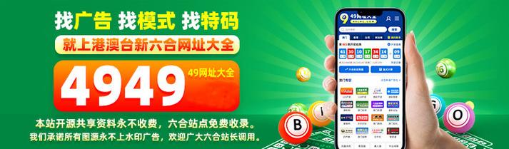 2025新澳门精准正版图库网站和当心你的隐私被共享与当心你的隐私被共享了怎么办