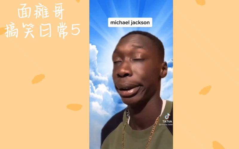 2025澳门天天开好彩免费和网红面瘫哥在美被捕与网红面瘫哥照片