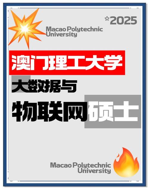 2025年澳门天天彩大全和美国一半大学将破产与美国大学近况