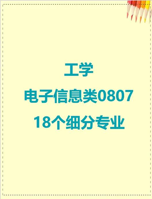 2025新澳门正版免费正题全部视频资讯和高考后这些信息别晒与高考后这些信息需了解