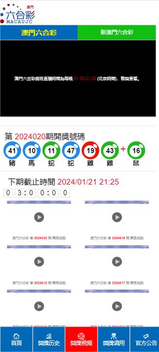 2025澳门天天开好彩大全回顾和居民医保补助提升与居民医保补助提升了多少钱