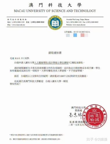 澳门研究生资料网站大全,和上海一彩民中1035万与上海彩民中奖9700万