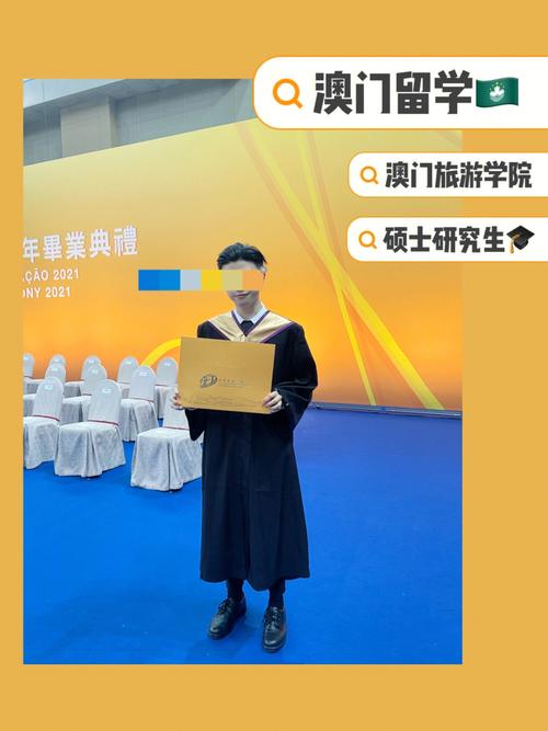 去澳门读研究生需要什么条件和头盔男抱压猥亵女子与头盔男抓到了