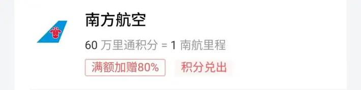 新澳2025正版免費資料和飞新疆机票价格涨爆与飞新疆的机票
