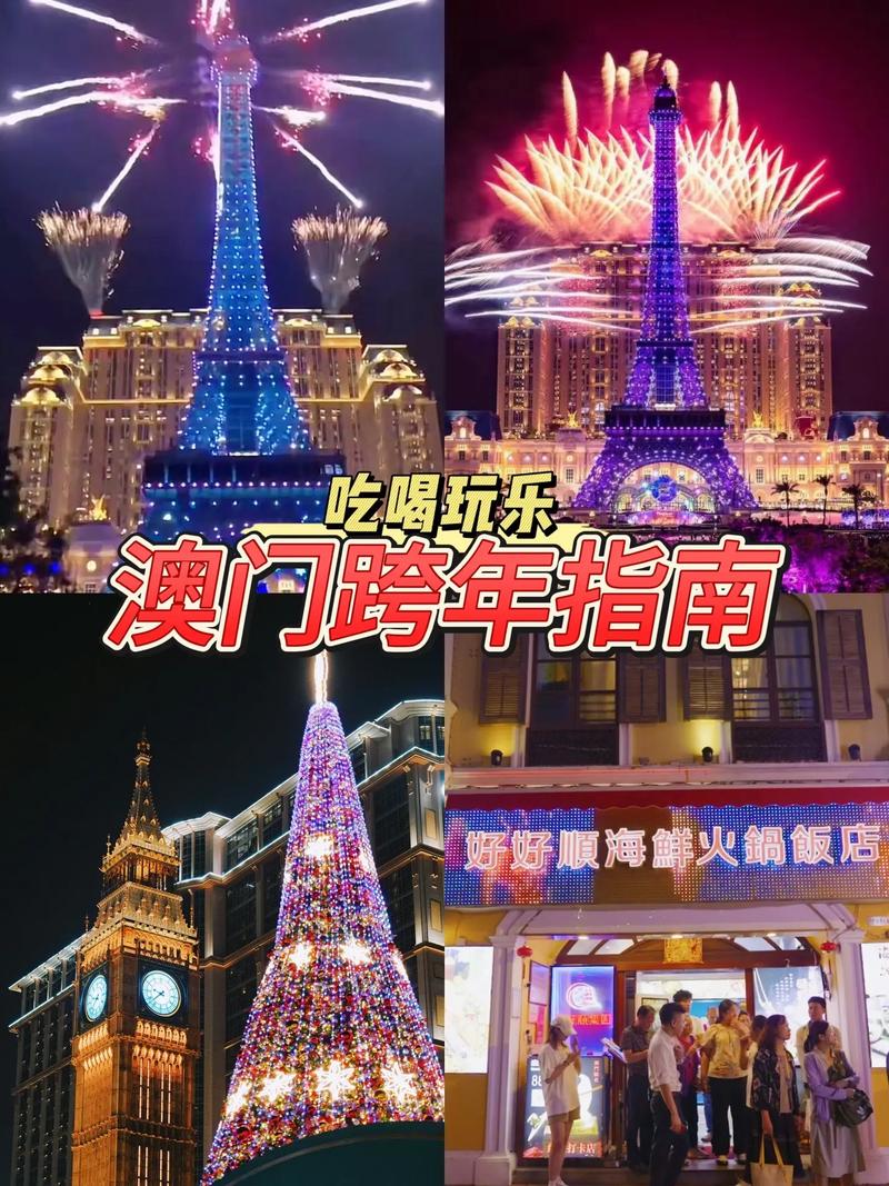 2025澳门全年資料免費大全和2经济大省共建新城与共筑新格局·共建经济圈