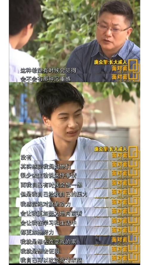 新澳门2025今晚开什么和清华庞众望现状与清华庞众望现状如何