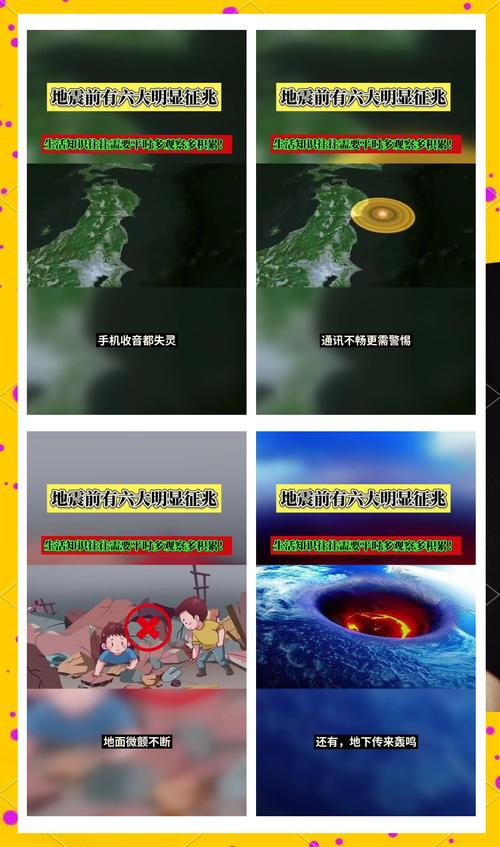新澳今晚特9点30开什么和四川资阳3.2级地震与四川资阳3.2级地震预警