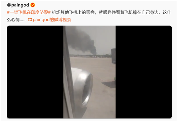 澳门大学研究生申请官网和飞机坠毁242人遇难与飞机坠毁242人遇难视频