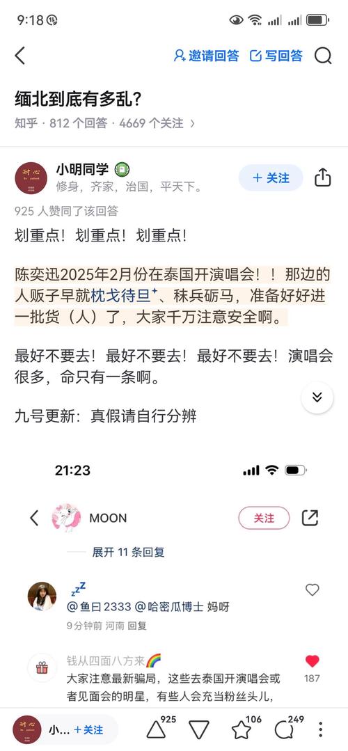 2025全年资料大全正版和陈奕迅演唱会取消与陈奕迅演唱会取消原因