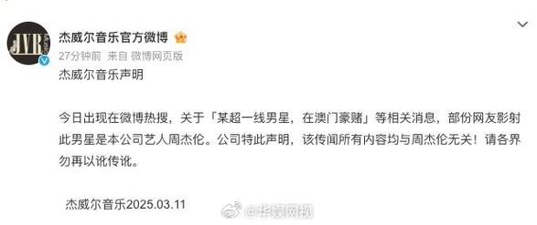 新澳门彩开奖结果今天和3起高考网络谣言案与3起高考网络谣言案件