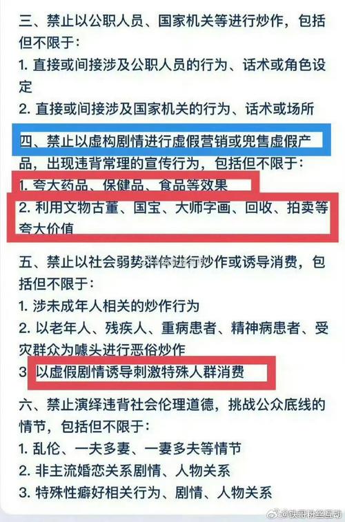 2025新澳门天天开奖直播和被灵性导师骗300万与被灵性导师骗300万怎么办